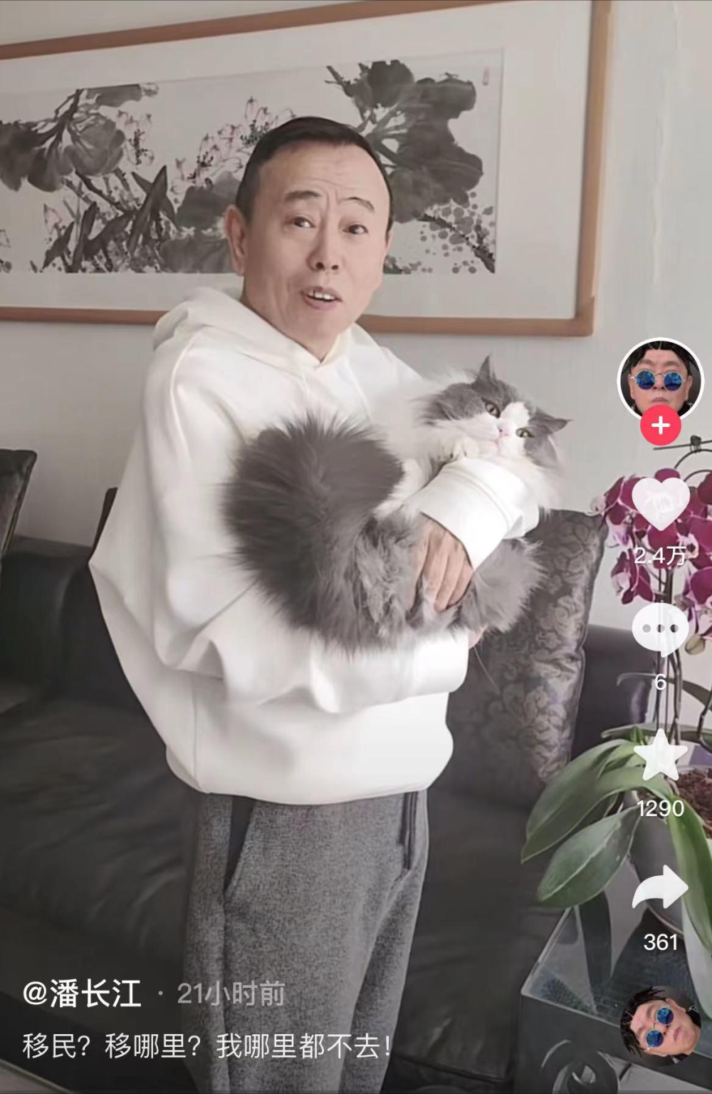 又有老戏骨被曝移民？潘长江与女儿晒视频回应：这是我的根哪都不去-腾讯新闻