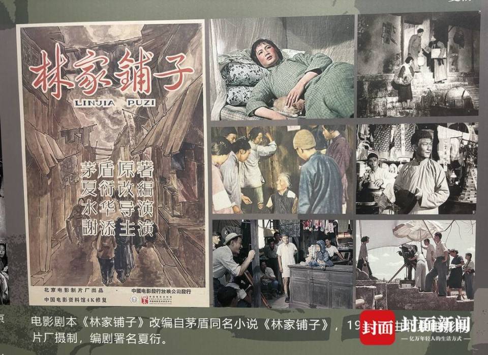 还原中国左翼电影开拓者之一夏衍的“剧影双峰”之路 | 帧心_腾讯新闻