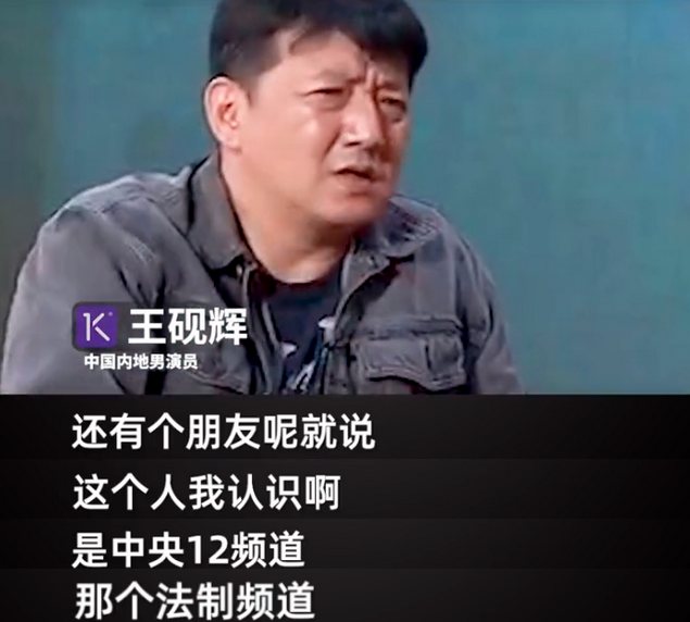 中国唯一一个把自己演上法制节目的演员，这次终于演砸了？高考网课最牛的语文老师2023已更新(腾讯/头条)