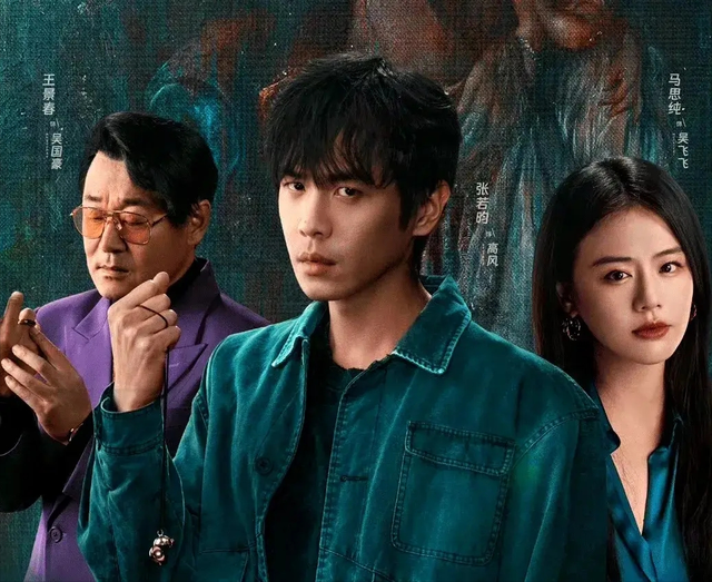 離開《慶余年》，張若昀就不扛劇了？ - 