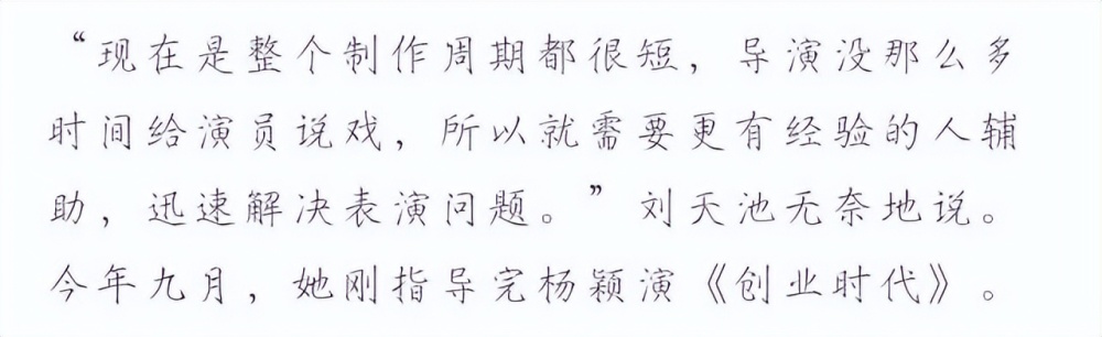 43岁“刁蛮公主”张娜拉想复出，但她已经永失中国观众的信任怎么介绍学校的教学楼英语2023已更新(头条/网易)