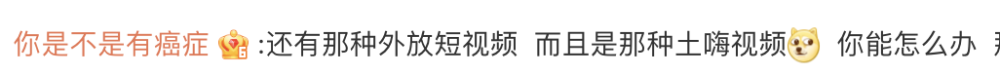 熊孩子+熊家长、邻座无脑套近乎…高铁上的这些行为真让人抓狂九转大肠的来历2023已更新(知乎/今日)民间研发火箭