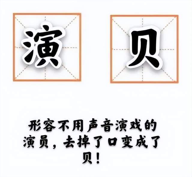 拍戏能说话就算好演员？现在怎么张嘴就夸1949年建国有多少老红军