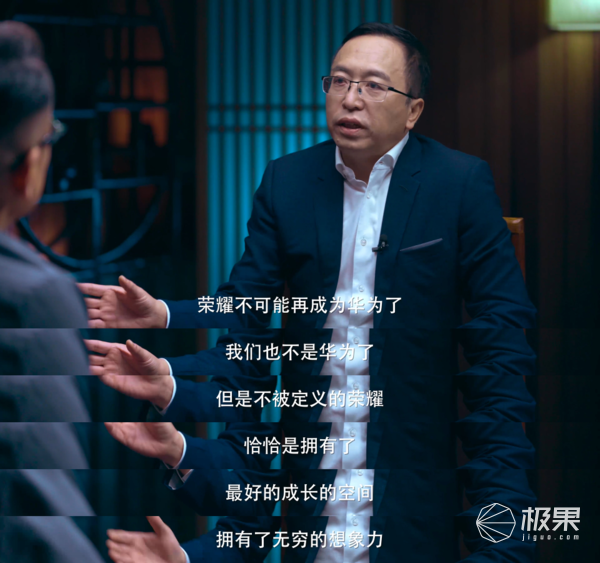 荣耀CEO赵明谈和华为关系，不可能回去了！与余承东的竞争是君子之争_腾讯新闻