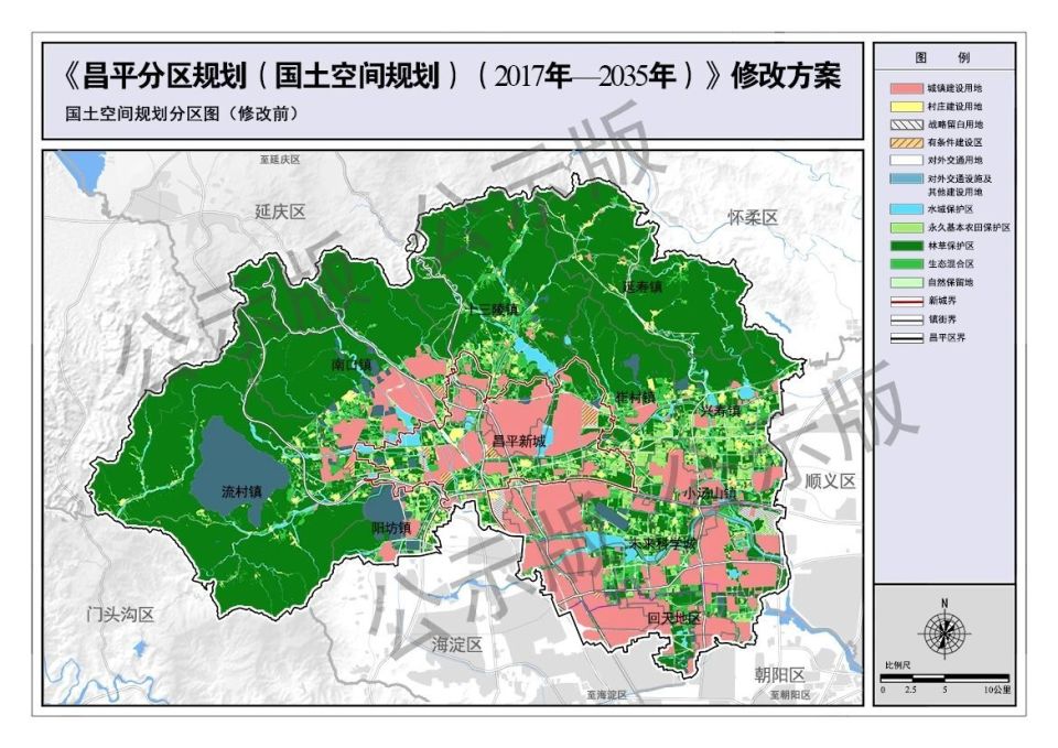 丰台区,昌平区发布国土空间规划(2017年—2035年)