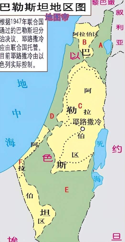 (以色列地图)犹太人的历史,无不展示着他们的顽强与坚持,这本是一个