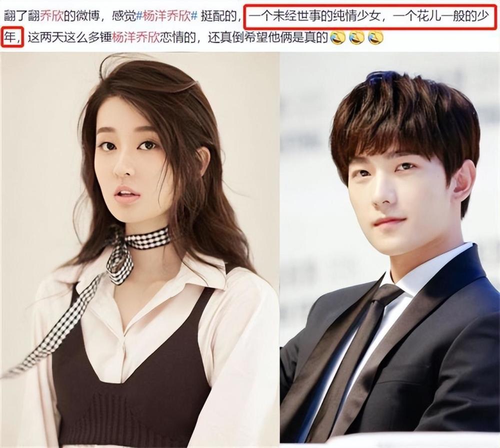 杨洋恋爱瓜又添新锤!为何他的绯闻女友那么多,官宣却没一个?_腾讯新闻