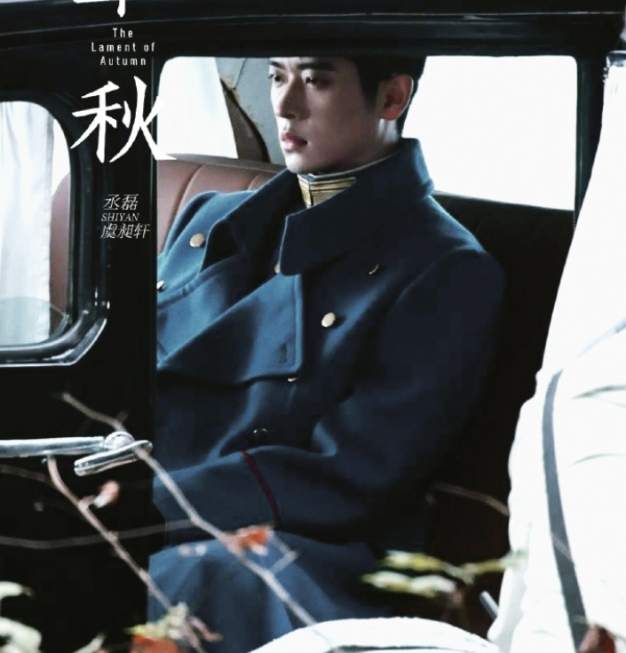 郭宇欣《玉簟秋》学生装太养眼！民国风端庄大气，主CP意外好嗑！_腾讯新闻