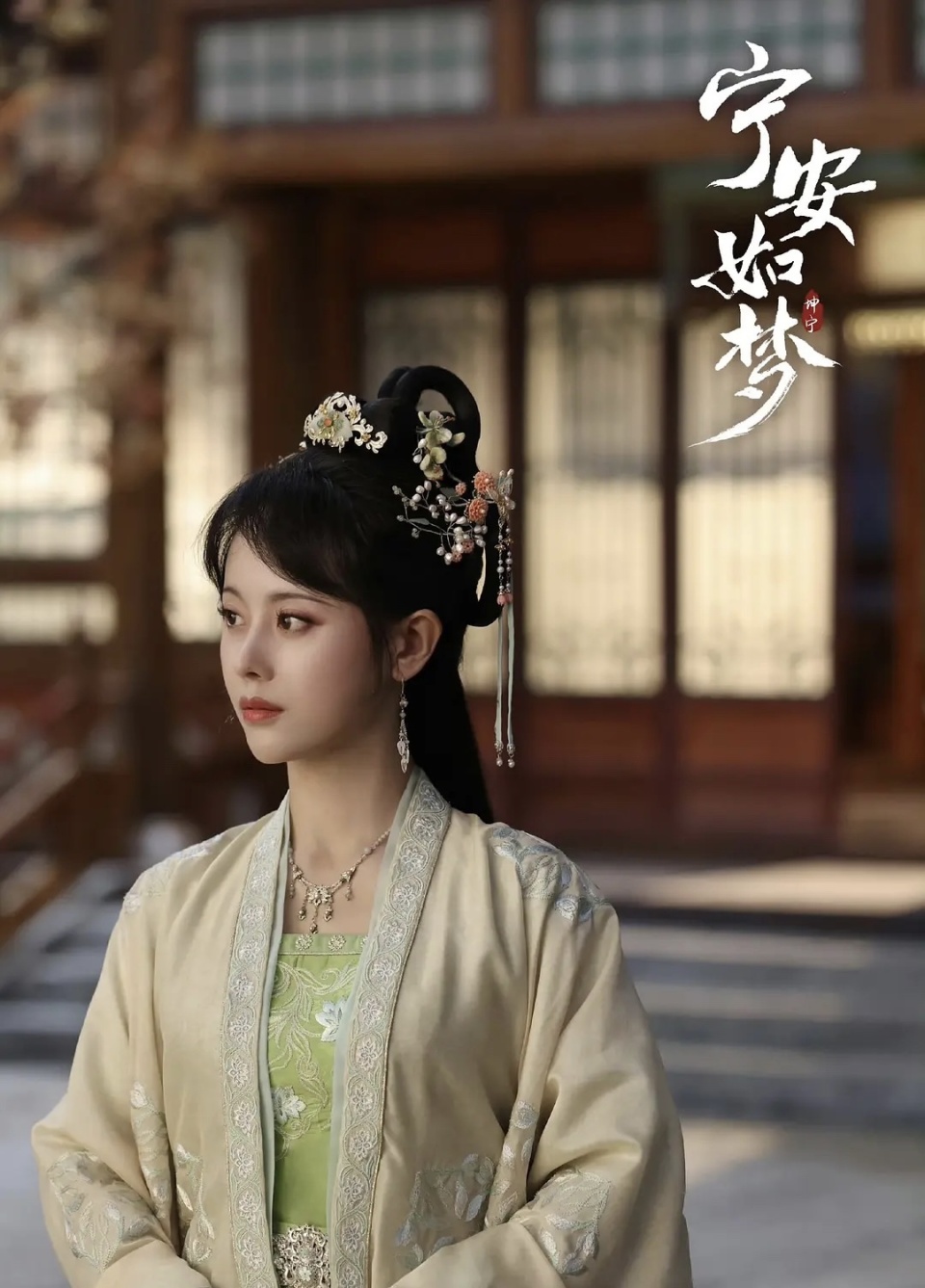 白鹿,张凌赫在《宁安如梦》中的感情戏极度拉扯,非常的精彩,主角给力