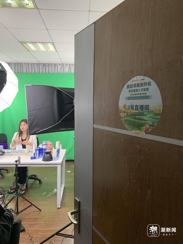 "钱江源"点亮"直播之光" 阿里公益在开化开设数字人才基地