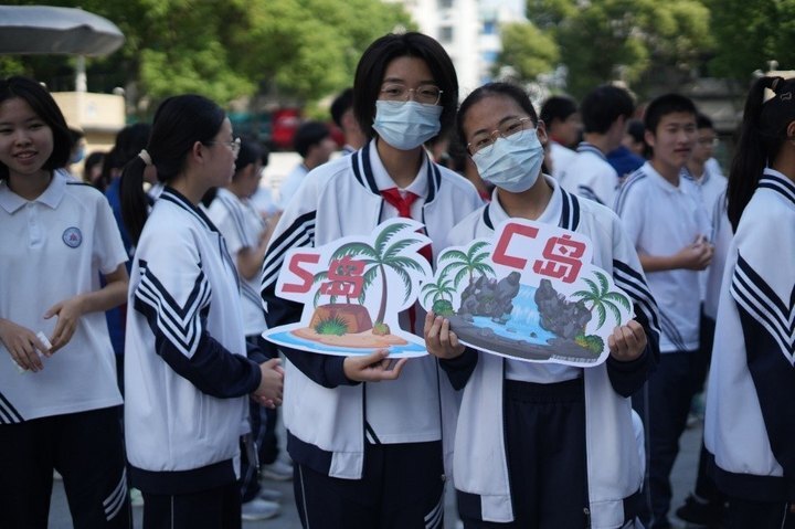 见山寻海找自己,温岭三所中学联合推出生涯规划心理系列活动
