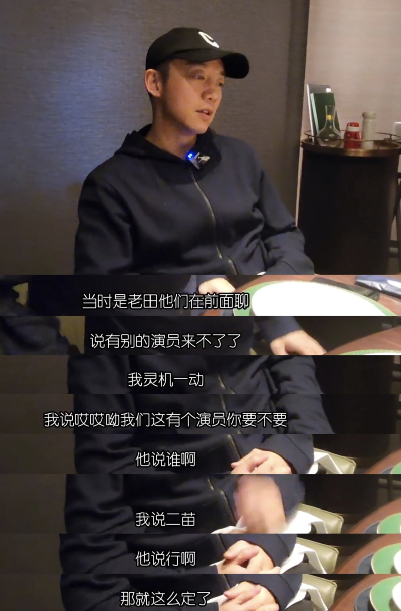 郑恺为小姨子介绍资源,苗苗妹妹和韩庚飙戏一条就过,敬茶感谢姐夫