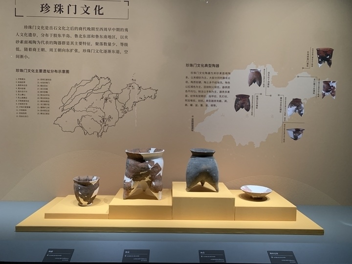东夷文化特展启幕，110余件文物讲述夏商周时期的“东方故事”_腾讯新闻