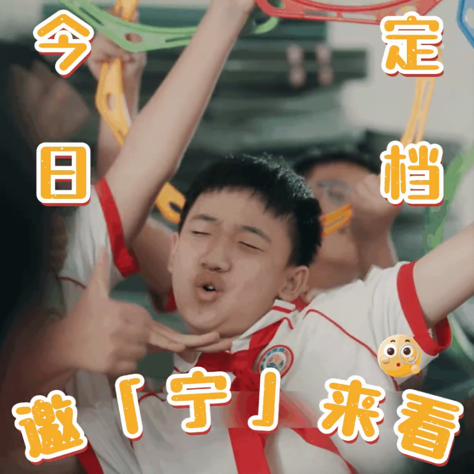 欢乐家长群2》定档，张嘉译、陈好回归，蔡明、朱时茂加盟惊喜-腾讯新闻