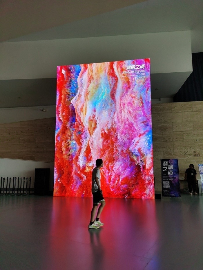 新展提前探！“无限之海——沉浸式AI数字艺术展”全国首展即将亮相山东美术馆_腾讯新闻