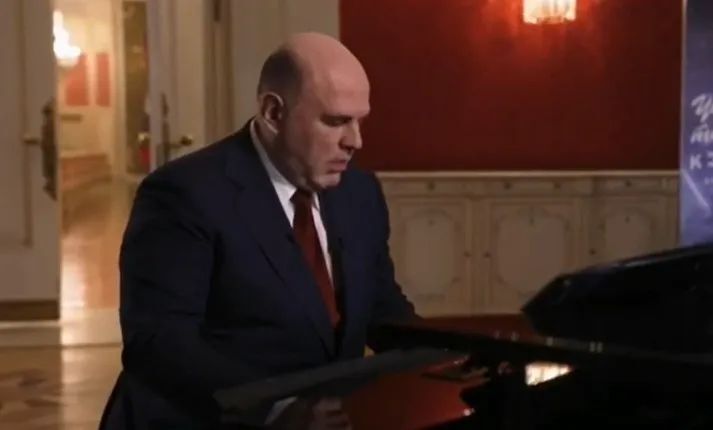 俄罗斯总理米舒斯京：实干家、理工男、“钢琴比普京弹得好”火腿土豆泥2023已更新(头条/腾讯)