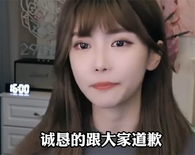 谁才是真正的电竞佳琦周淑怡道歉之后跟阿乐争起这个称号
