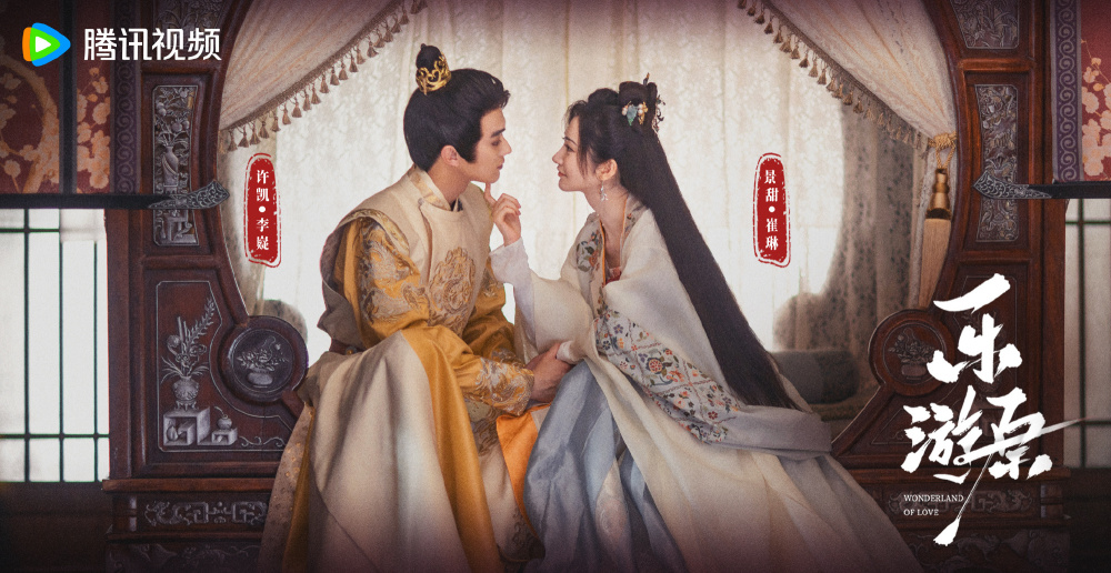 景甜《乐游原》再引热议,妆造遭网友吐槽,许凯配音更让人出戏!