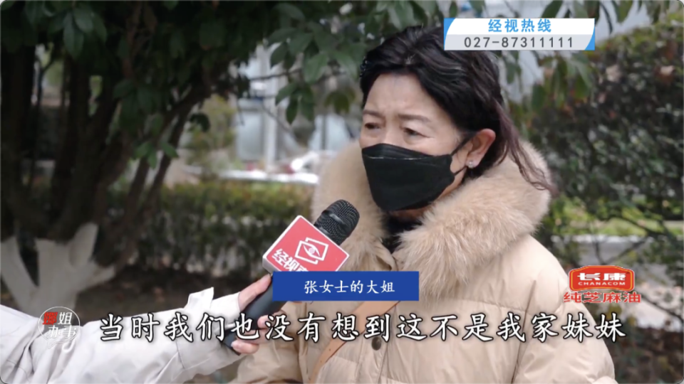 女子從小和家人長得不像，檢測發(fā)現(xiàn)非親生，原來是出生時在醫(yī)院被抱錯