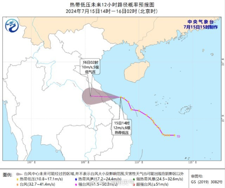 雨水刚结束,上海明起再进"烧烤模式",极端最高38-39℃……台风也在