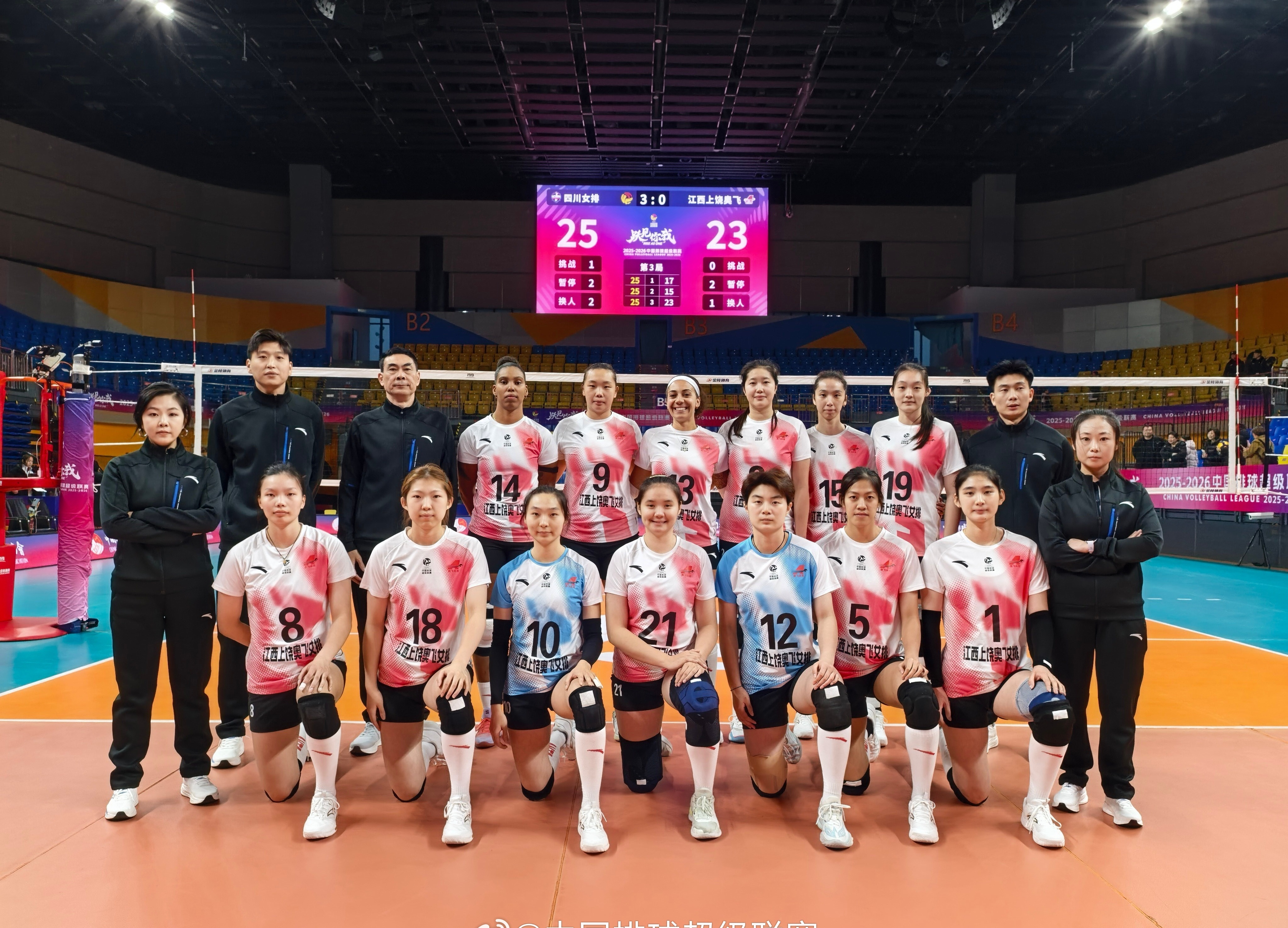 陳友泉仰天長嘆！江西女排0:3浙江遭遇兩連敗 - 