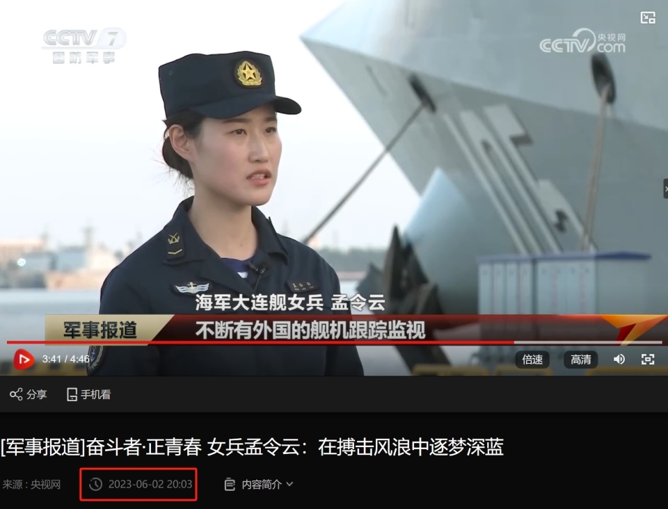 055万吨大驱舰员：遭外军战斗机模拟攻击，周围全是敌舰敌机_腾讯新闻