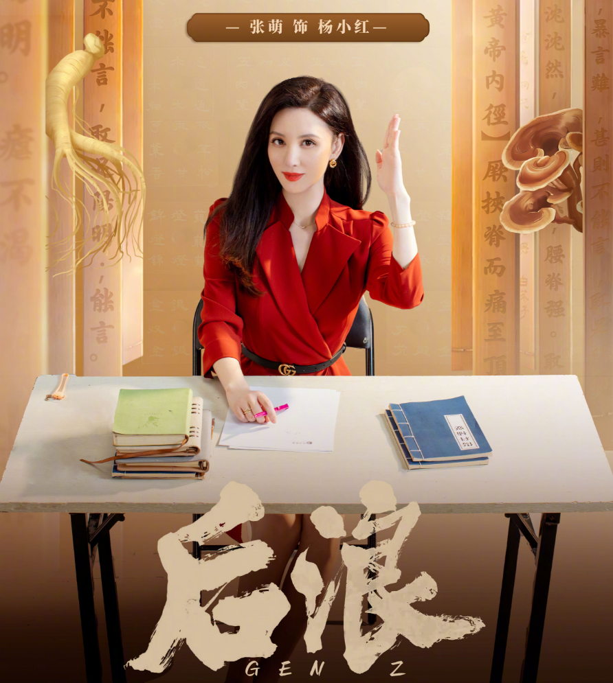 《后浪》收官:一边当老板娘,一边演戏,42岁的她戏里戏外大赢家