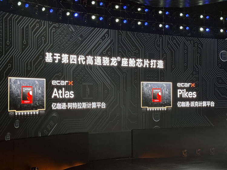 高通骁龙8gen3上车是种怎样的体验?