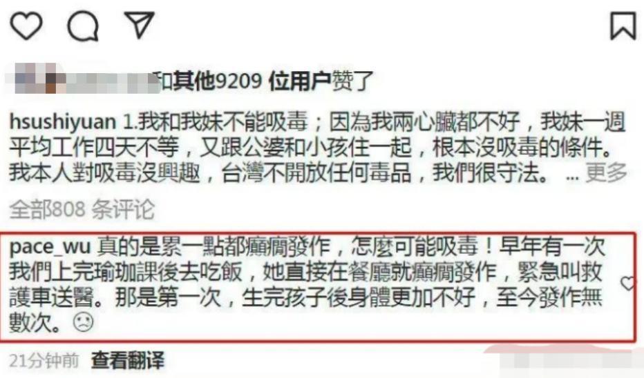 照片裁掉对方、偷删微信、假装亲密，娱乐圈友情，真的经不起风浪Lily英语转哪家合适2023已更新(知乎/哔哩哔哩)