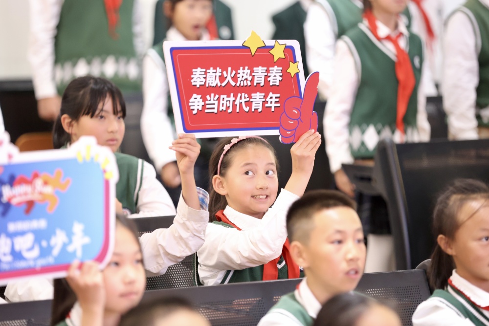 春苑小学开展"奔跑吧·少年"儿童青少年主题健身活动