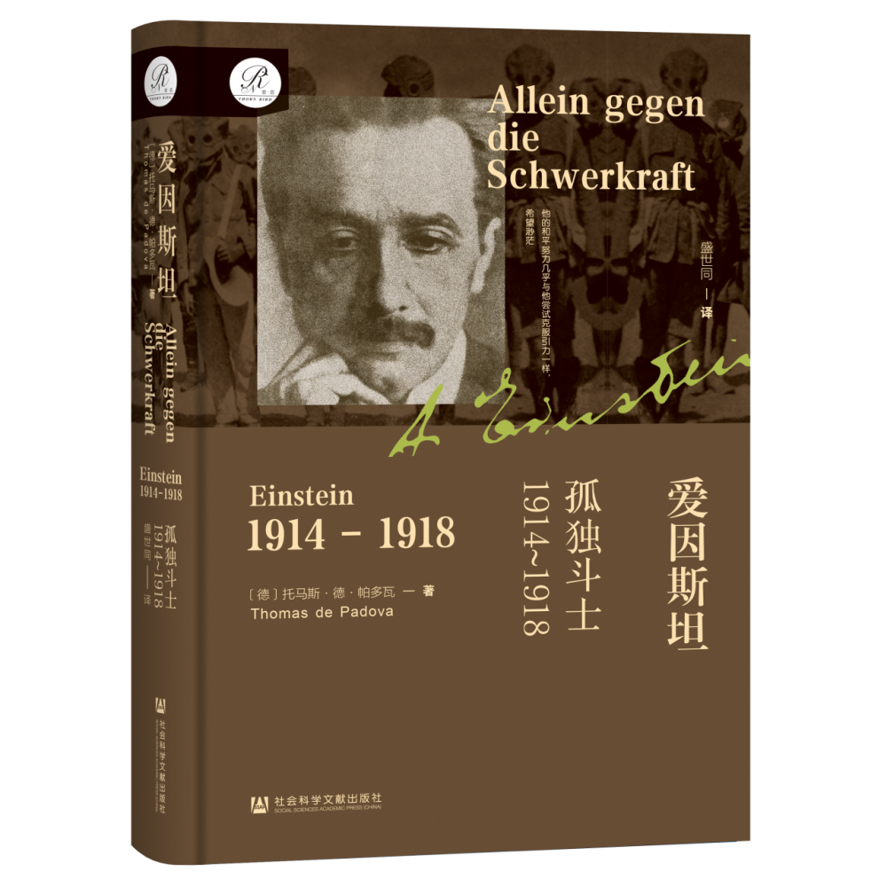 引力| 译著联合书单，2025年11月推荐-腾讯新闻