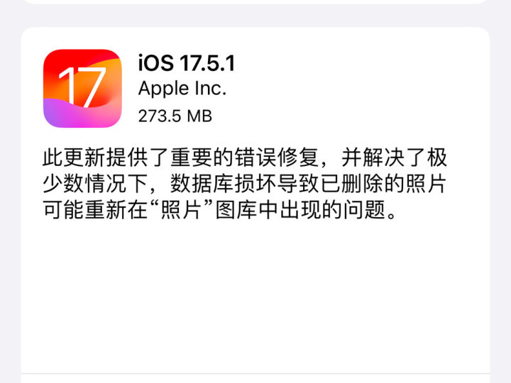5.1 修复已删照片重新出现bug