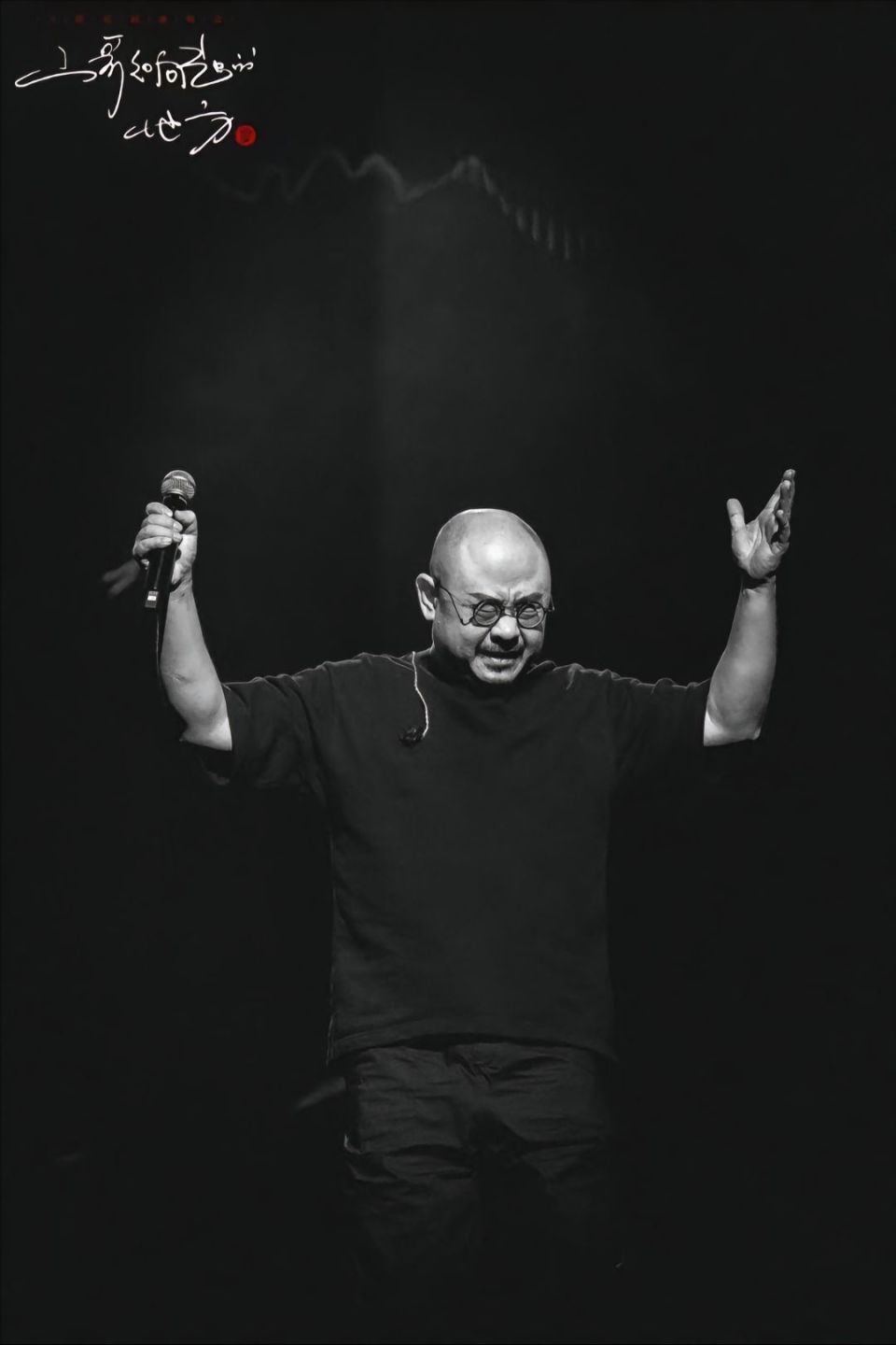 刀郎澳门演唱会，一声郝雷，又一个新徒要火了！_腾讯新闻