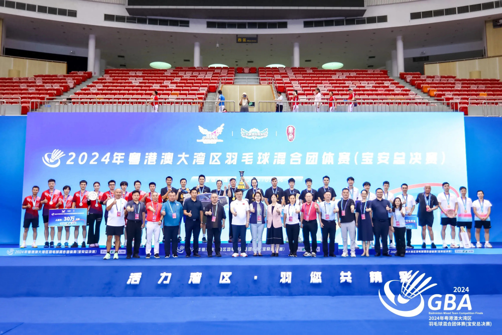 宝安见证2024粤港澳大湾区羽毛球混合团体赛荣耀时刻