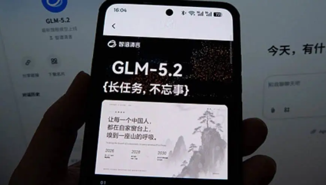 智谱CEO唐杰发内部信：“GLM时刻”和万亿俱乐部后，智谱押注新命题
