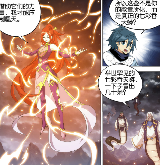 斗破苍穹:萧炎身边6位女性实力如何?
