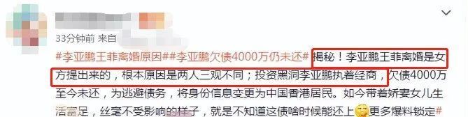 娱乐圈的残酷真相，在52岁的李亚鹏身上，表现得淋漓尽致铅笔作业本尺子文具文具盒2023已更新(微博/腾讯)