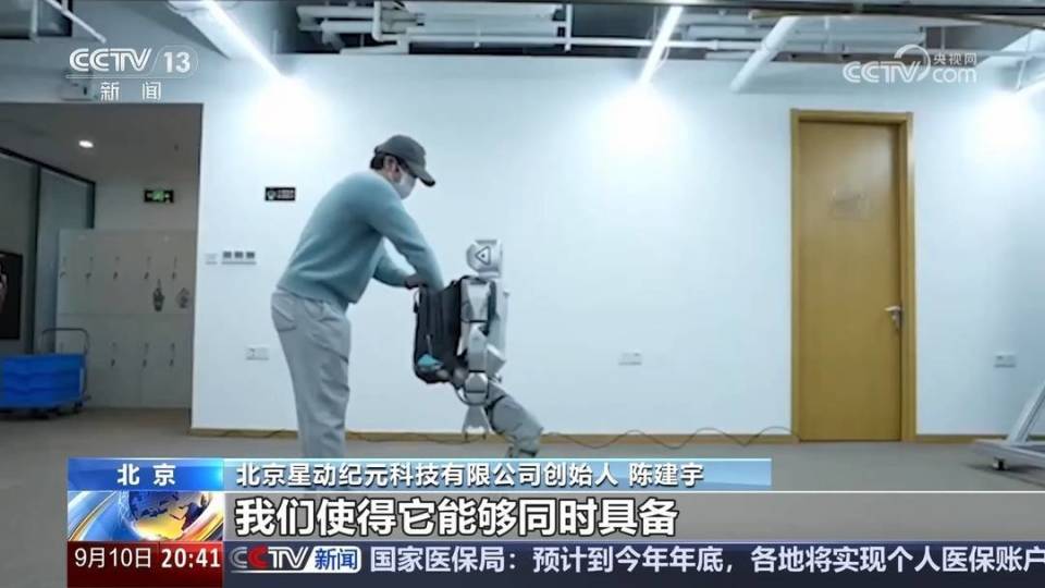 UC訂閱號：2024老澳門歷史記錄我國人形機器人進化到什么程度了？
