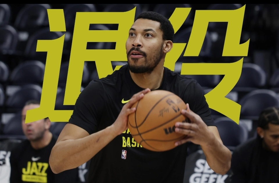 结束了11nba生涯画上句号奥托波特宣布退役