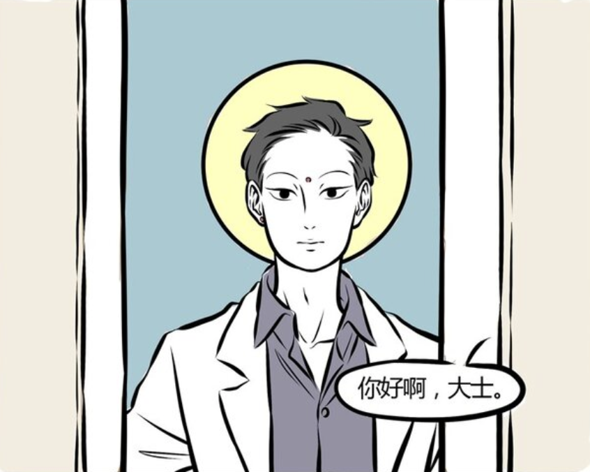 非人哉：白泽求观音收留，刚入住就吓跑奇珍异兽-古次元