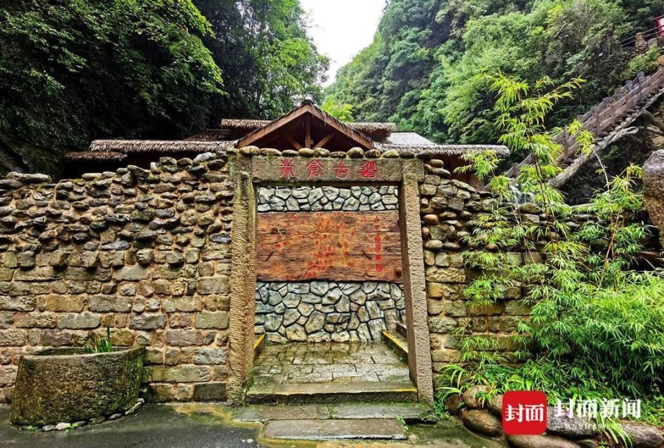它始于夏商,贯穿秦巴,南北走向,由古代的巴人开辟,因翻越米仓山而得名