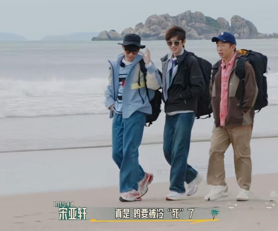 《这是我的岛》:时代少年团固然优秀,但杨迪蔡国庆的表现更亮眼_腾讯