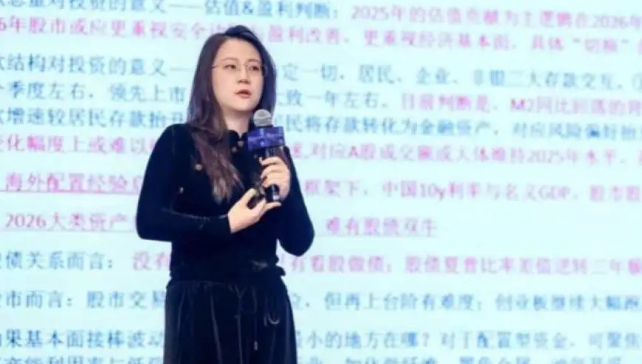 华创证券张瑜：当科技遇上主权