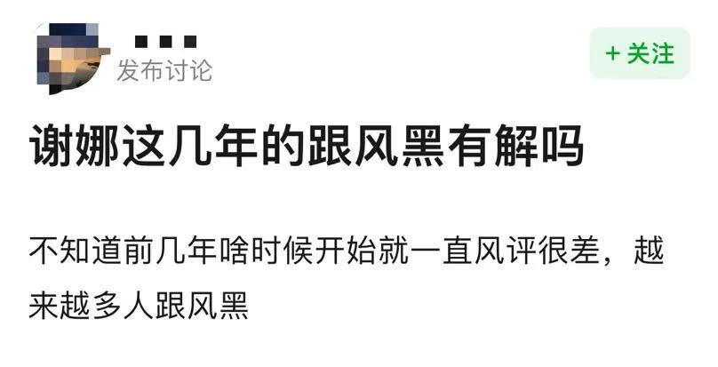 宝珠姐第二次认识林达浪是哪一集_草帽姐在舞台为啥_浪姐4一公舞台