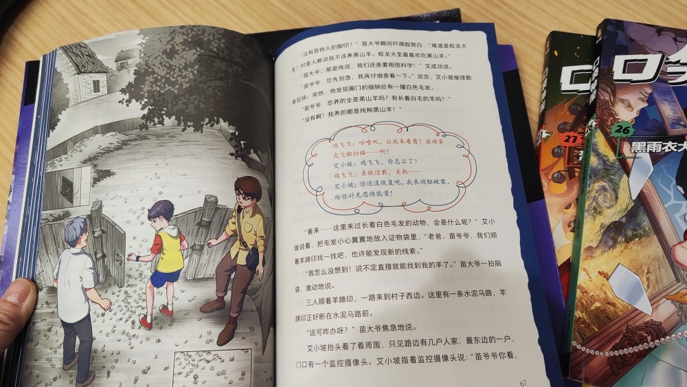 图片
