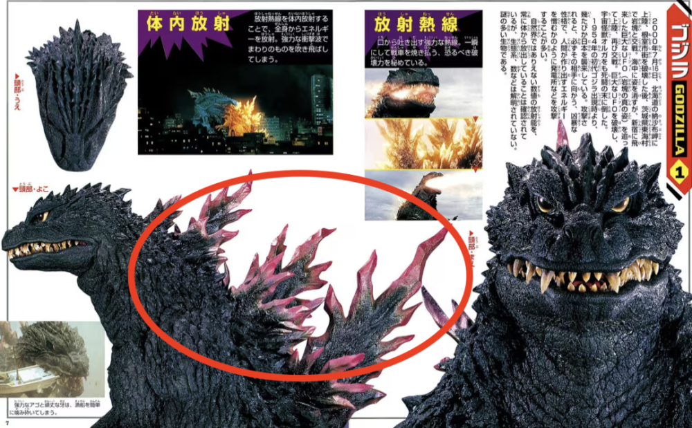 "芭比粉"哥斯拉 "无限手套"金刚,怪兽宇宙期待值 1!
