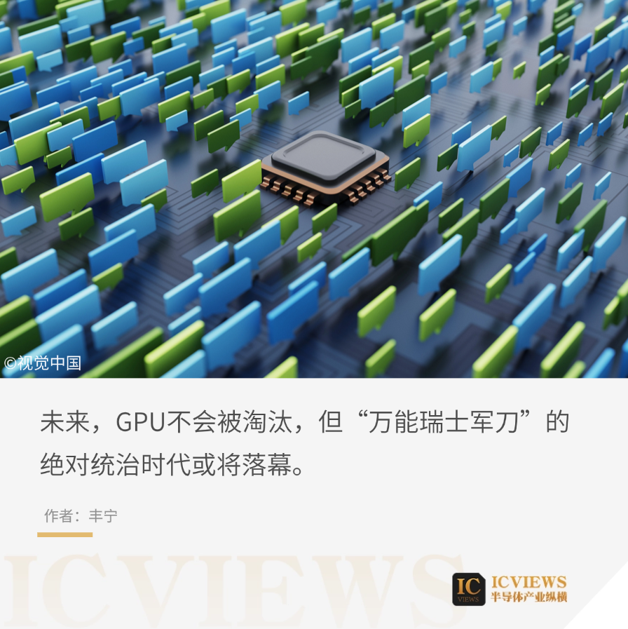 谷歌优化2026：H200对华出口，GPU性能还够用吗？