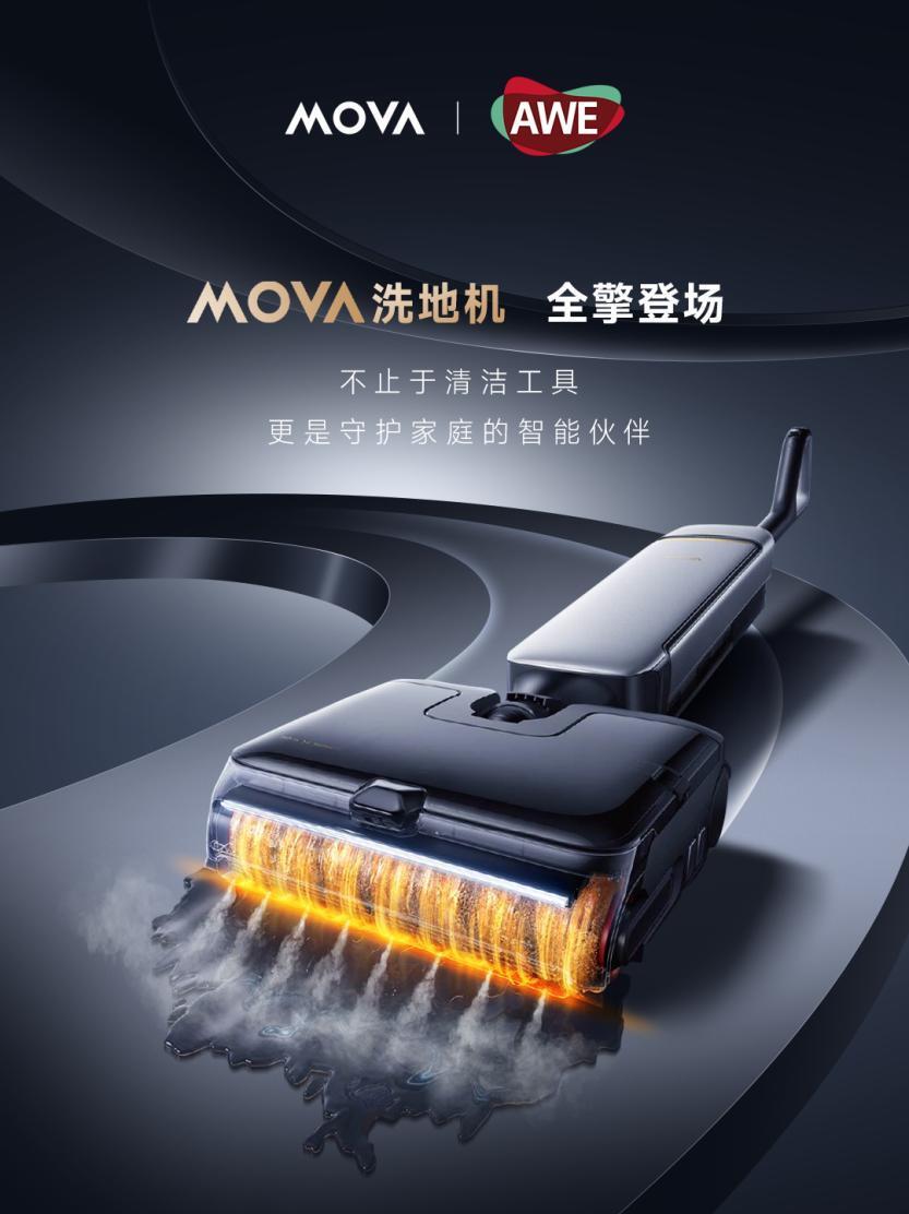 MOVA X60 Ultra Steam ჩინეთის ბაზრის იატაკის სარეცხი