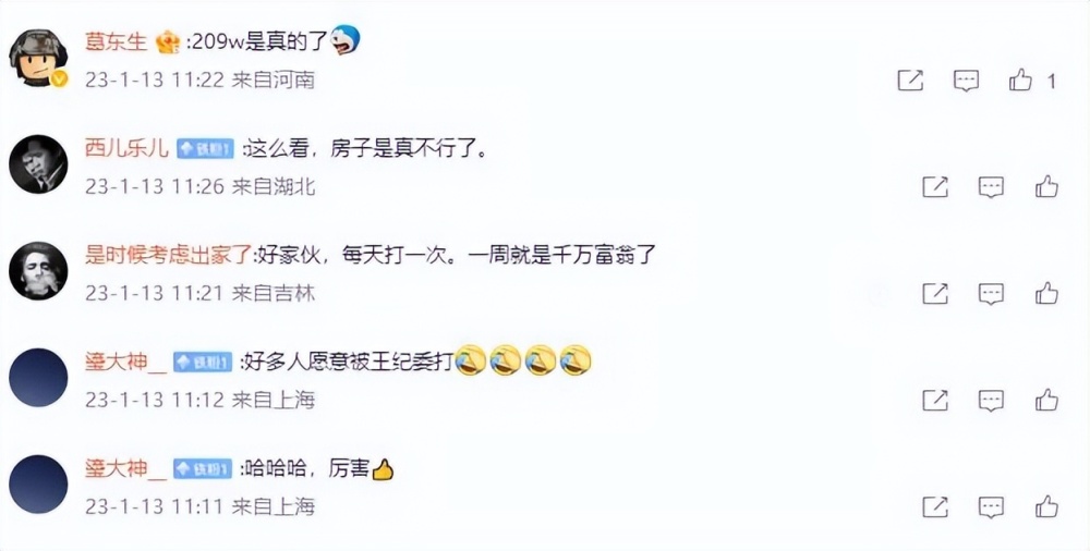 傳王思聰發朋友圈稱已付209萬與被毆打者和解，多名知情人揭實情九年級上冊音樂課本義務教科書2023已更新(知乎/頭條)新概念英語第二冊第十課視頻