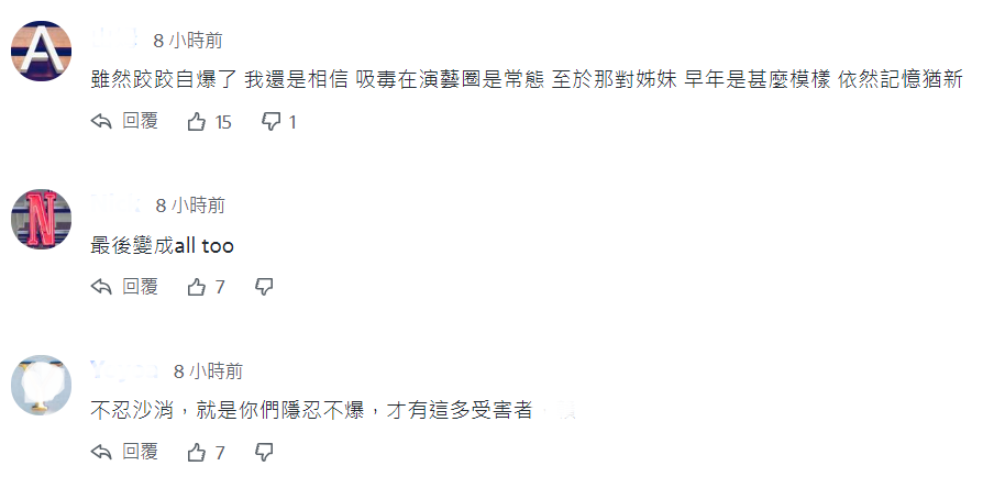 ̨��ʡ����Ȧɧ�ŷ粨�������� ����ٮ�ġ�����ʽ�������ƺ��Ѿ����˹�ע��